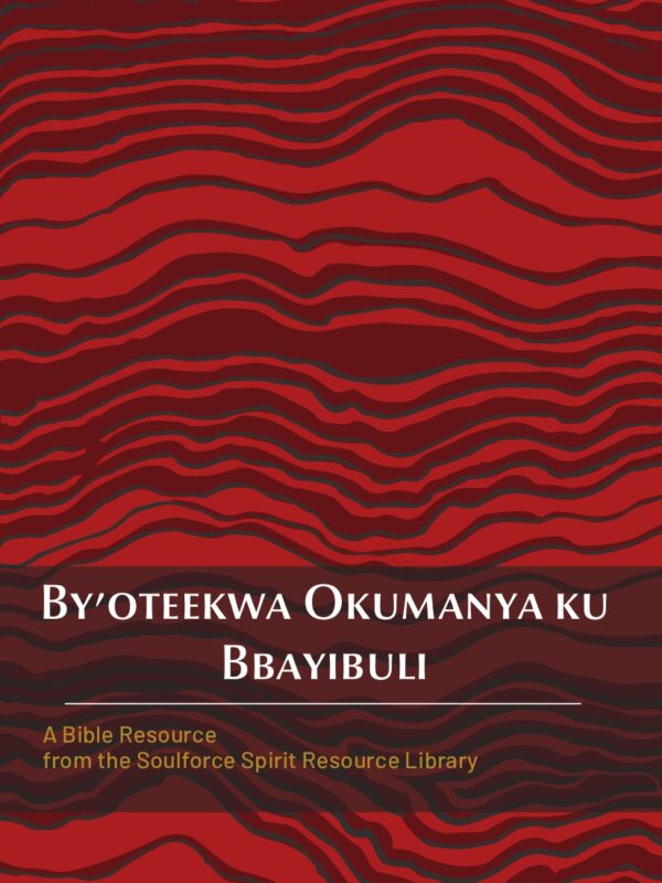 Omuteeko Gw’okusumululwa: By’oteekwa Okumanya ku Bbayibuli